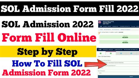 How To Fill Du Sol Admission Form Online 2022 Step By Step YouTube