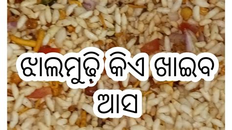 ଦଶ ଝଲମଢ ll କଏ ଖଇବ ଆସ ଜଲଦ ll Manndeep YouTube