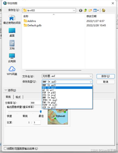 【板栗糖gis】arcmap—如何将地图导出为pdf或者图片gis布局保存为pdf Csdn博客