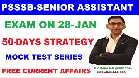 PSSSB Senior Assistant Exam Date 2023 50 Days Strategy Mock Test