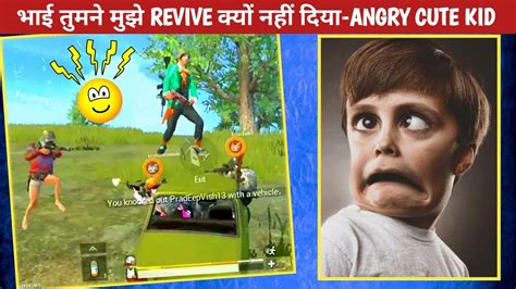 Cute Kid Teammate Angry For Revive Comedy Pubg Lite Video Online