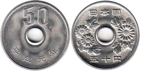 50 yen Japanese Nippon - image, dates of strike, description, price