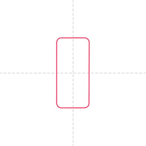 How To Draw A Remote Control In 8 Easy Steps For Kids