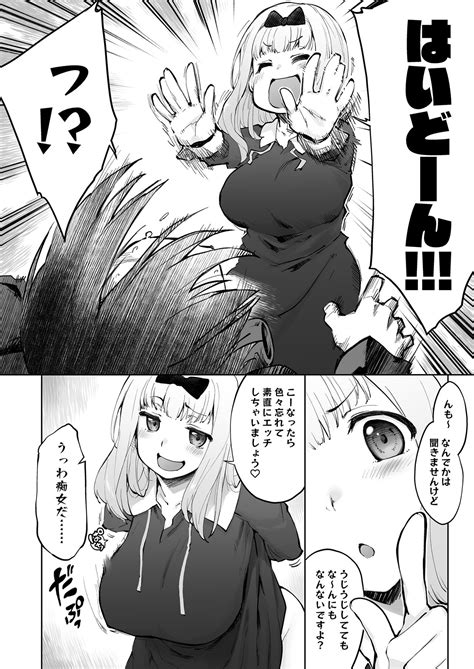 Ishigami Yuu Wa Iyasaretai Page 3 Nhentai Hentai Doujinshi And Manga