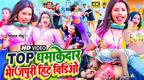 आर्केस्ट्रा सांग वीडियो 2023 Tora Saman Me Laga Dem Dj Remix Song Jukebox Alwela