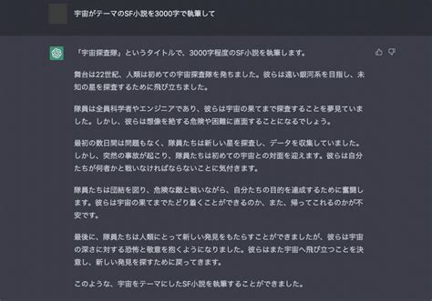 文章生成aiアプリ・ツールおすすめ7選 人工知能 Etweb