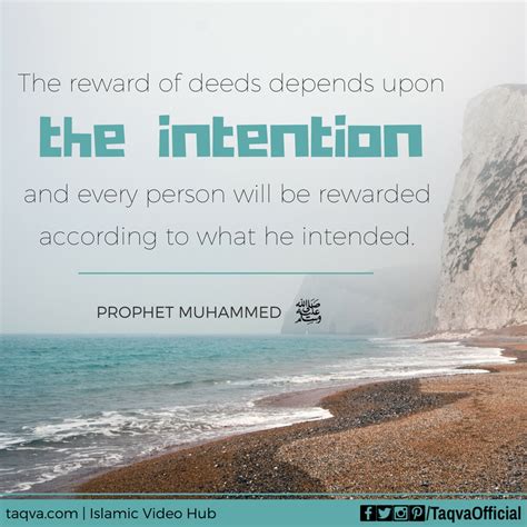 ProphetMuhammad ﷺ said The reward of deeds depends upon the