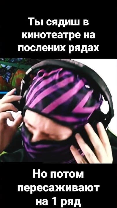 обсидиан тайм наушники мем - YouTube