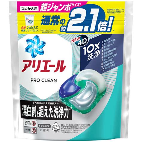 【アウトレット】アリエール ジェルボール4dプロクリーン 詰め替え 超ジャンボサイズ 1箱（19粒入×10個） 洗濯洗剤 P＆g アスクル