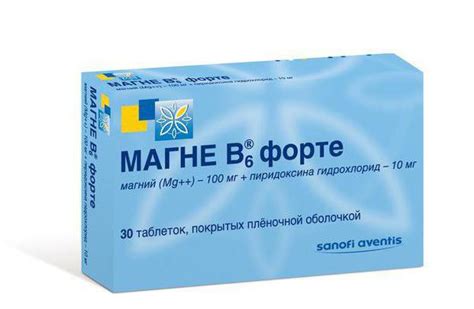Применение "Магния В6", отзывы о препарате