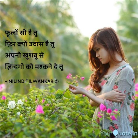 Best Phool Quotes Status Shayari Poetry And Thoughts Yourquote