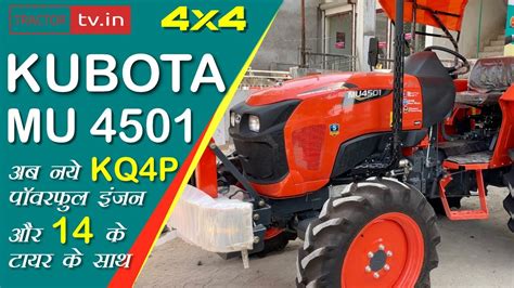 Kubota MU 4501 4x4 New Model Tractor Full Video TractorTv1 Tractortv