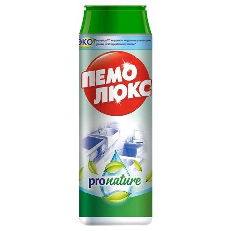 Чистящее средство универсальное, Пемолюкс, Про Нейчер, порошок, 480 г в ...