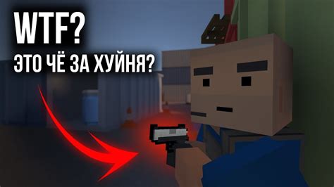Как сделать модель оружия в стиле Блок Страйка (да кому оно нужно ...
