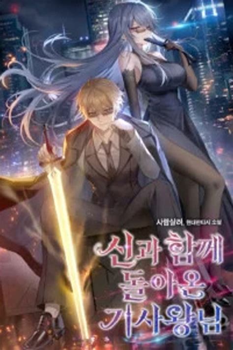 Read The Knight King Who Returned With A God Mangagg Translation