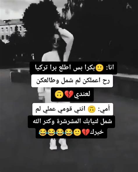 فيديوهات مضحكه حالات واتساب اي والله 😂😂 Youtube