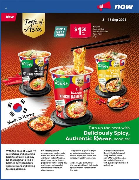 Knorr Instant Noodles With The Taste Of Korea Available Now At Ntuc