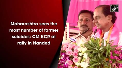 Maharashtra Maharashtra Sees The Most Number Of Farmer Suicides Cm