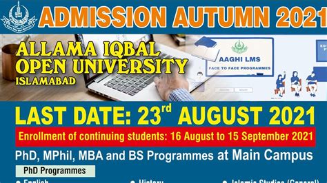 Allama Iqbal Open University Admissions Autumn Semester August