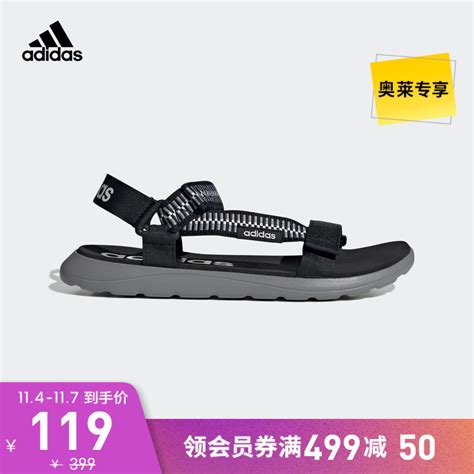 Купить Adidas официальный outlets adidas COMFORT SANDAL мужской и ...