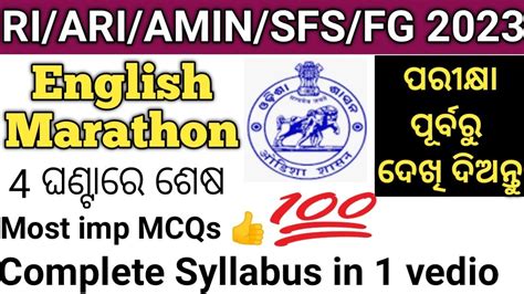 JT Complete English Marathon ୪ ୫ ଘଣଟର PYQs Junior Teacher JT