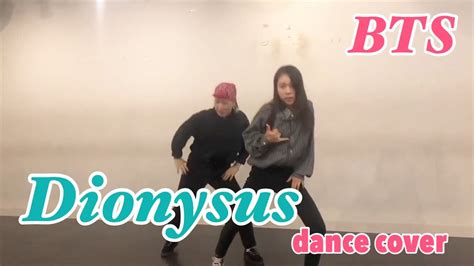 BTS 방탄소년단 Dionysus 디오니소스 踊ってみた dance cover 댄스커버 YouTube