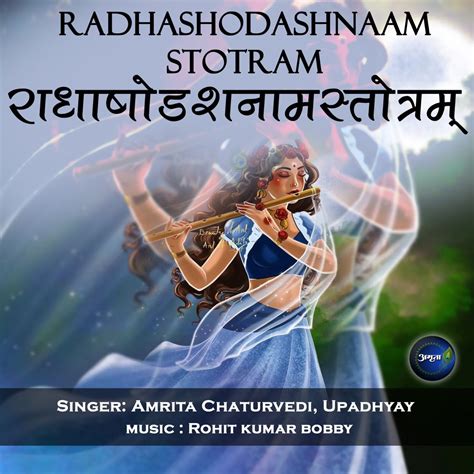 ‎radhashodashnaam Stotram Single Album By Amrita Chaturvedi