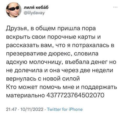 деградаша On Twitter Эти тысячники уже совсем ебанулись Осведомить всех о своей молочнице и