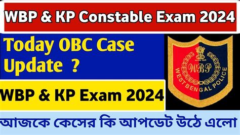 Wbp Kp Constable Exam Today Obc Case Update Youtube