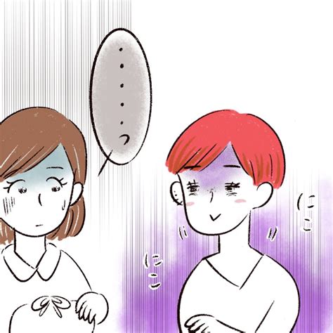 結婚した途端、夫が同僚から猛アプローチされた話【27】 │ まるの一期一えっ！？