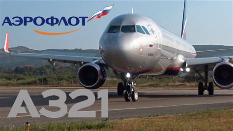 BRAND NEW | Aeroflot Airbus A321-211 Sharklets |VP-BEW| Landing & Close ...