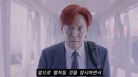 The Reason Why Lee Jung Jae Dyed His Hair Red At The End Of Squid