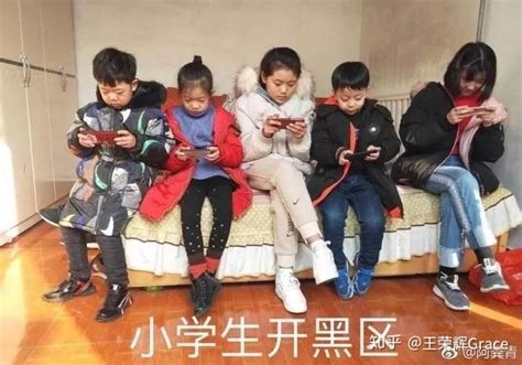 孩子沉迷手机无法自拔？用这4招，帮孩子戒“手机瘾” 知乎