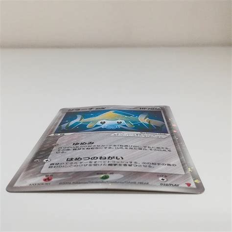 ポケモンカード ジラーチex プレイヤーズ プロモ ポケモンカードゲーム