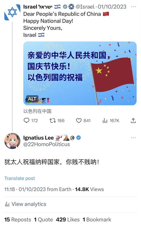 你亲爱的中华人民共和国好朋友怎么不出来给你站台呢？你要不想一想是不是交错朋友了？最终支持你还是那些抨击你宪法改革的盟友。