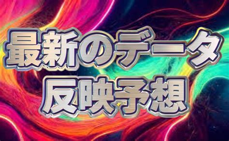 平和島8r 14 24 【㊗🎉超激アツ特大配当予想㊗🎉】｜万舟皇帝 プロの競艇予想屋🇫🇷