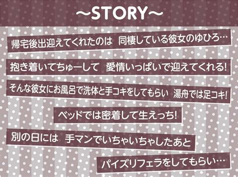 エロ同人傑作選 だらだら密着1k甘々同棲彼女えっち【フォーリーサウンド】 だらだら密着1k甘々同棲彼女えっ