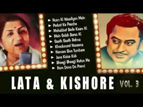 Lata Mangeshkar And Kishore Kumar Old Super Hit Song Youtube