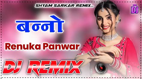 Abhi To Banno Nache Gi Dj Remix Renuka Panwar Letats New Haryanvi