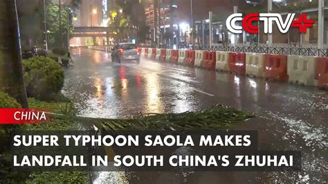 Super Typhoon Saola Makes Landfall In South Chinas Zhuhai Youtube