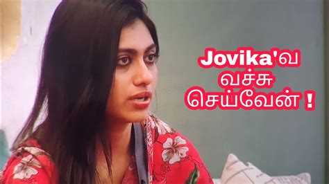 Bigg Boss Tamil 7 Aishu 🔥 Jovika Matter இல்ல Promo 9 12th October Youtube