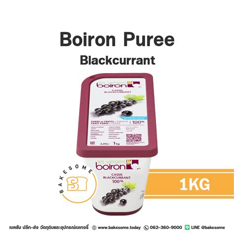 Boiron Puree Blackcurrant Kg Bakesome