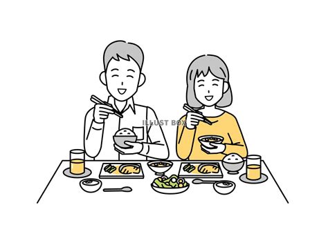 「食べる」イラスト無料