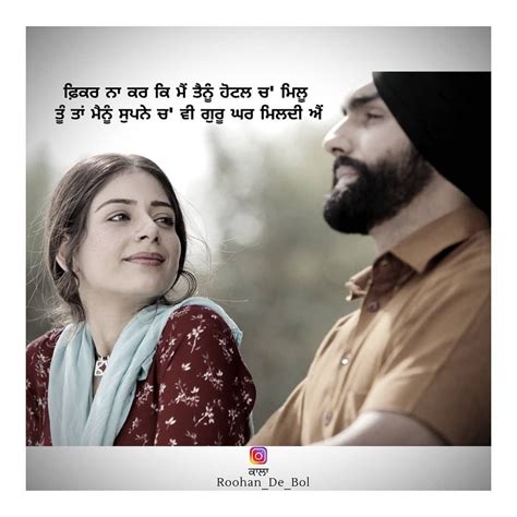 Pin By Soul Hacker On Punjabi Status Friends Forever Quotes Forever