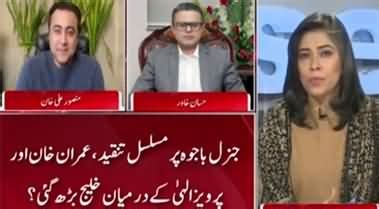 Newswise Imran Khan S Criticism Of General R Bajwa Th January