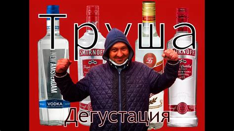 Сивуха - YouTube