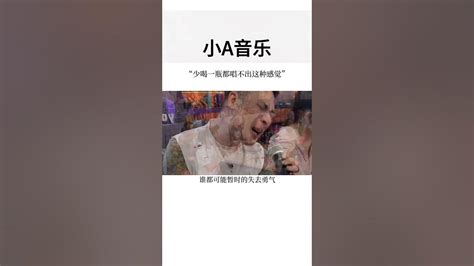 男人三分醉，唱到你心碎💔，太好听了 音乐 翻唱 经典老歌 Andy Youtube