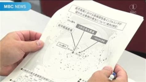 出水市の養鶏場で今季2例目の高病原性鳥インフル疑い 夕方から殺処分開始 鹿児島県