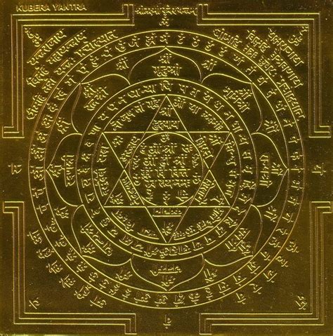 Abundancia Amor Y Plenitud Simbologia Los Yantras Kulturaupice