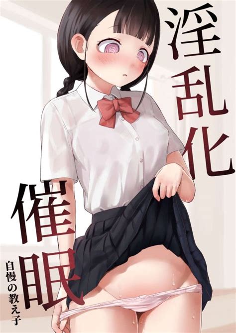 Debaucherous Hypnosis HQHentai Mangas E Hentai Hq Ler Hentai